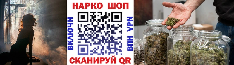 Купить закладку МАРИХУАНА  Меф мяу мяу  СОЛЬ  Гашиш  Кирс