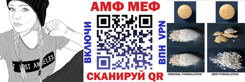 Купить закладки  Кирс  АМФ VHQ 