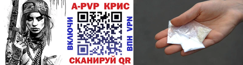 Купить  Кирс  Alpha-PVP мука 