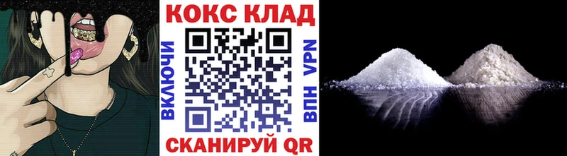 Cocaine Перу Купить Кирс
