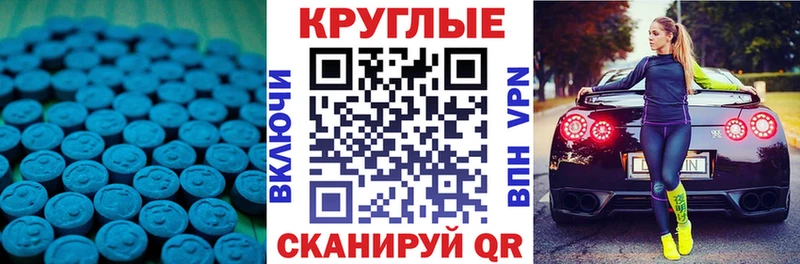Купить закладки  Кирс  Ecstasy таблы 
