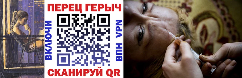 Купить  Кирс  Героин герыч 