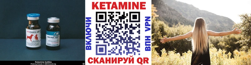 Купить закладки  Кирс  Кетамин ketamine 