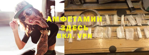 мдма Горно-Алтайск