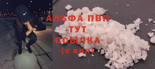 мдма Горно-Алтайск