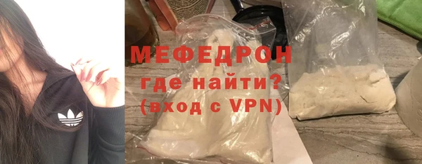 мдма Горно-Алтайск