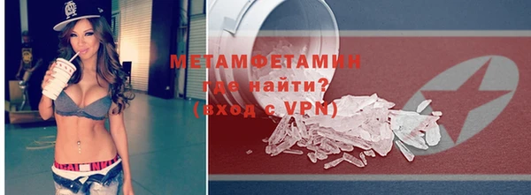 дмт Горняк