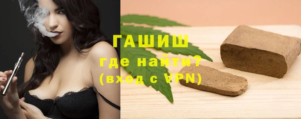 мдма Горно-Алтайск