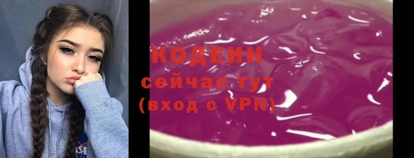 мдма Горно-Алтайск