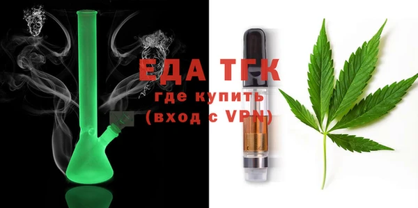 мдма Горно-Алтайск