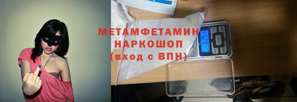 мдма Горно-Алтайск