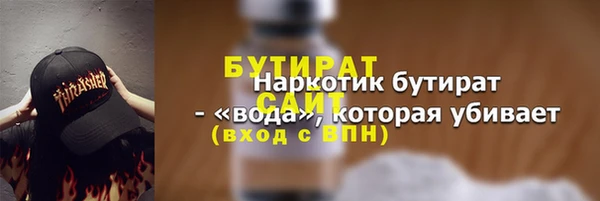 дмт Горняк