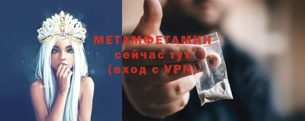 мдма Горно-Алтайск