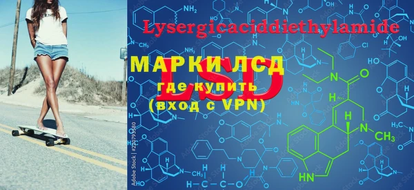 мдма Горно-Алтайск