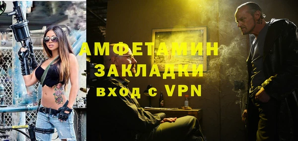 дмт Горняк