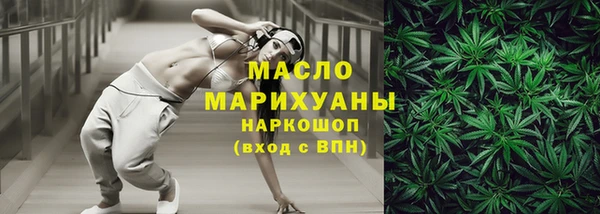 мдма Горно-Алтайск