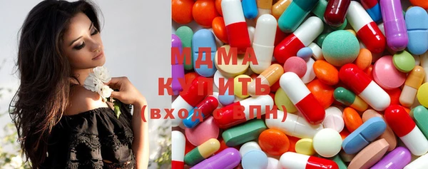 мдма Горно-Алтайск
