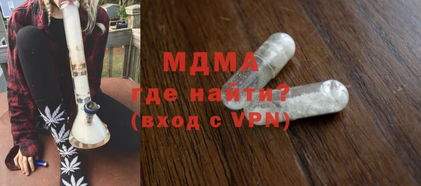 дмт Горняк