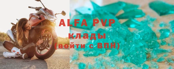 apvp Горнозаводск