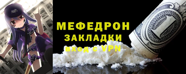 дмт Горняк