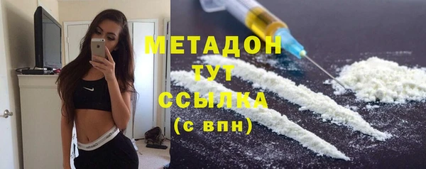мдма Горно-Алтайск