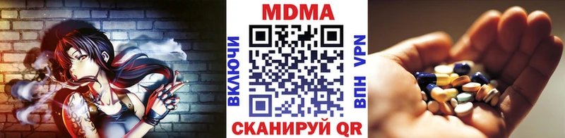 Купить где  Кирс  МДМА молли 
