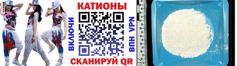 МЕФ мяу мяу  Купить закладки  Кирс 