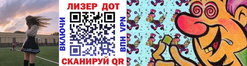 Купить  Кирс  Марки N-bome 1,5мг 