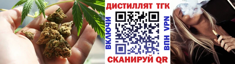 Дистиллят ТГК THC oil  Купить  Кирс 