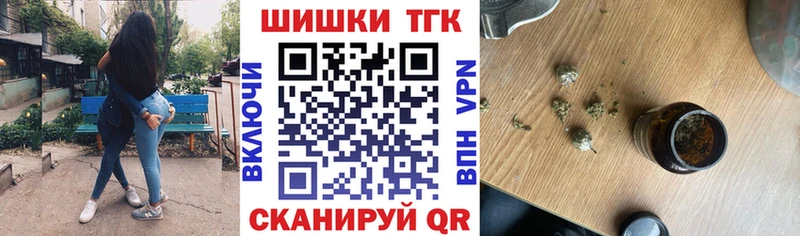 Бошки марихуана OG Kush  Купить закладки  Кирс 